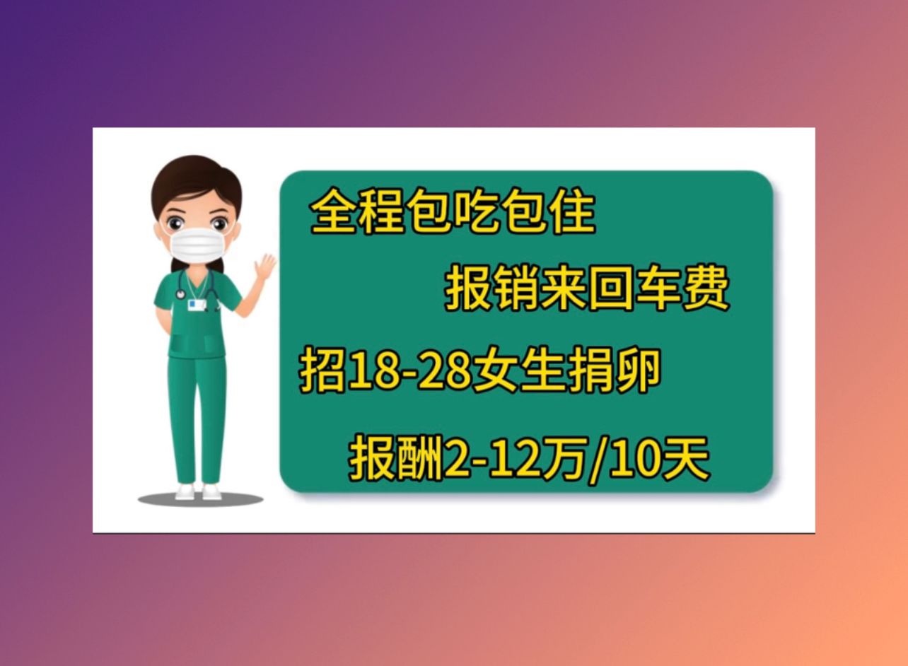 代怀生子助孕机构试管一个成熟的卵泡需要多少E2